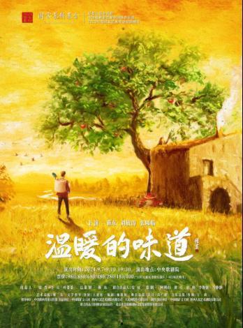 温暖的味道,探寻家的温馨记忆