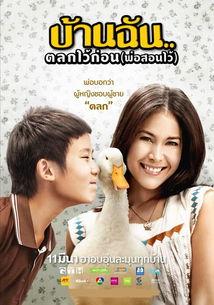 我家乐翻天,我家欢乐时光全景扫描