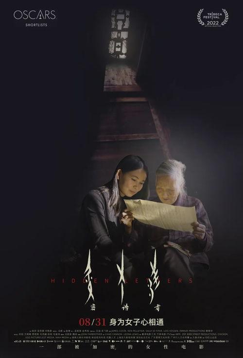 密语者,揭秘神秘信息传递的艺术与智慧