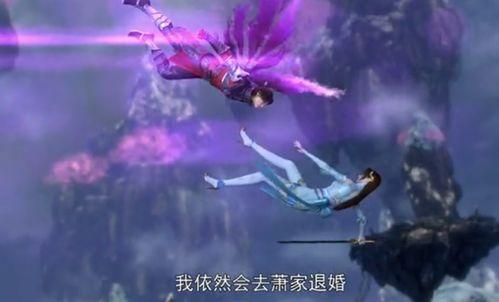 斗破苍穹 特别篇3,特别篇3——风云再起，苍穹之巅