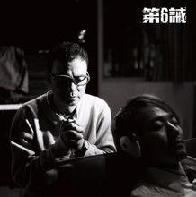 第六诫,第六诫的道德启示与实践