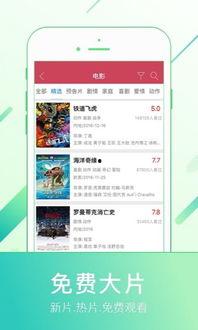 欧美电影网站