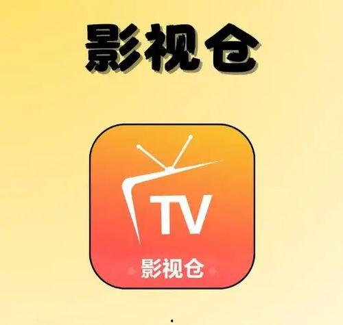 最新影视仓最新配置接口2026,揭秘最新配置接口，引领观影新体验